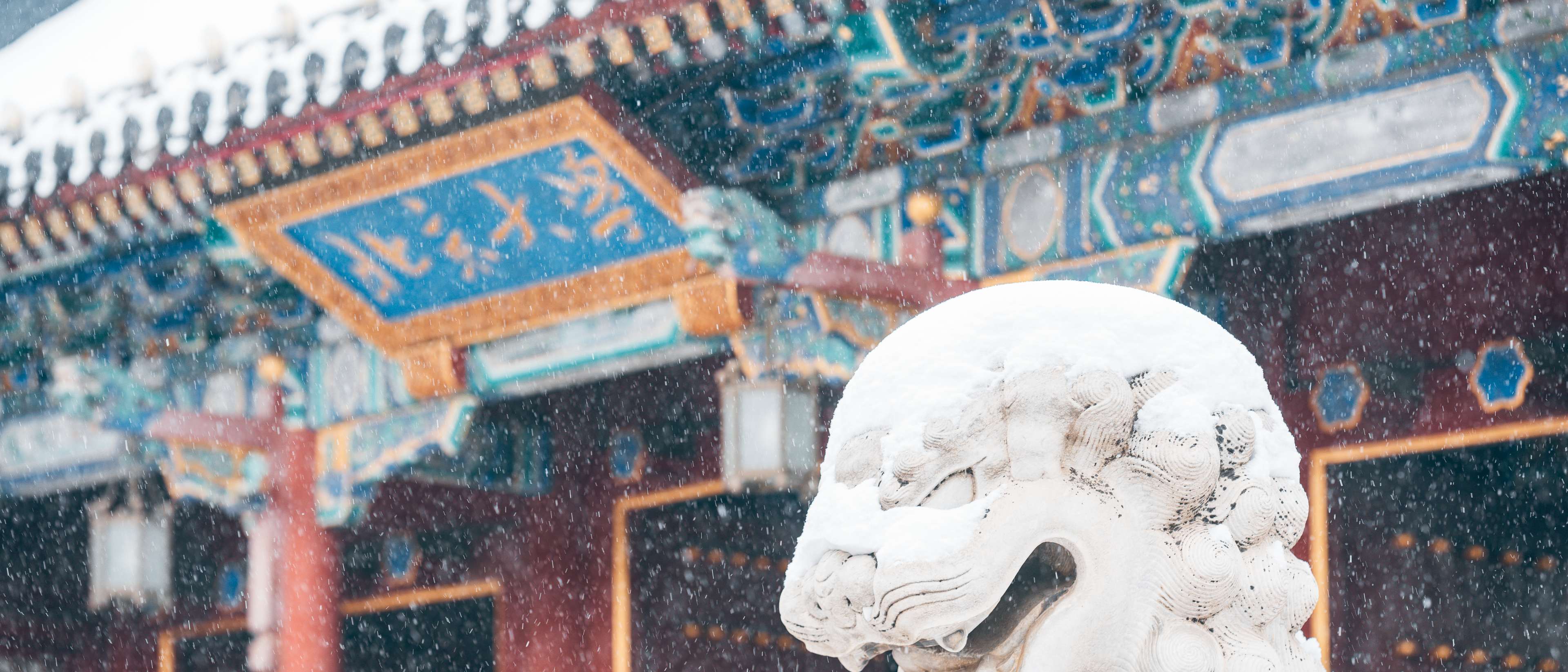 Peking University