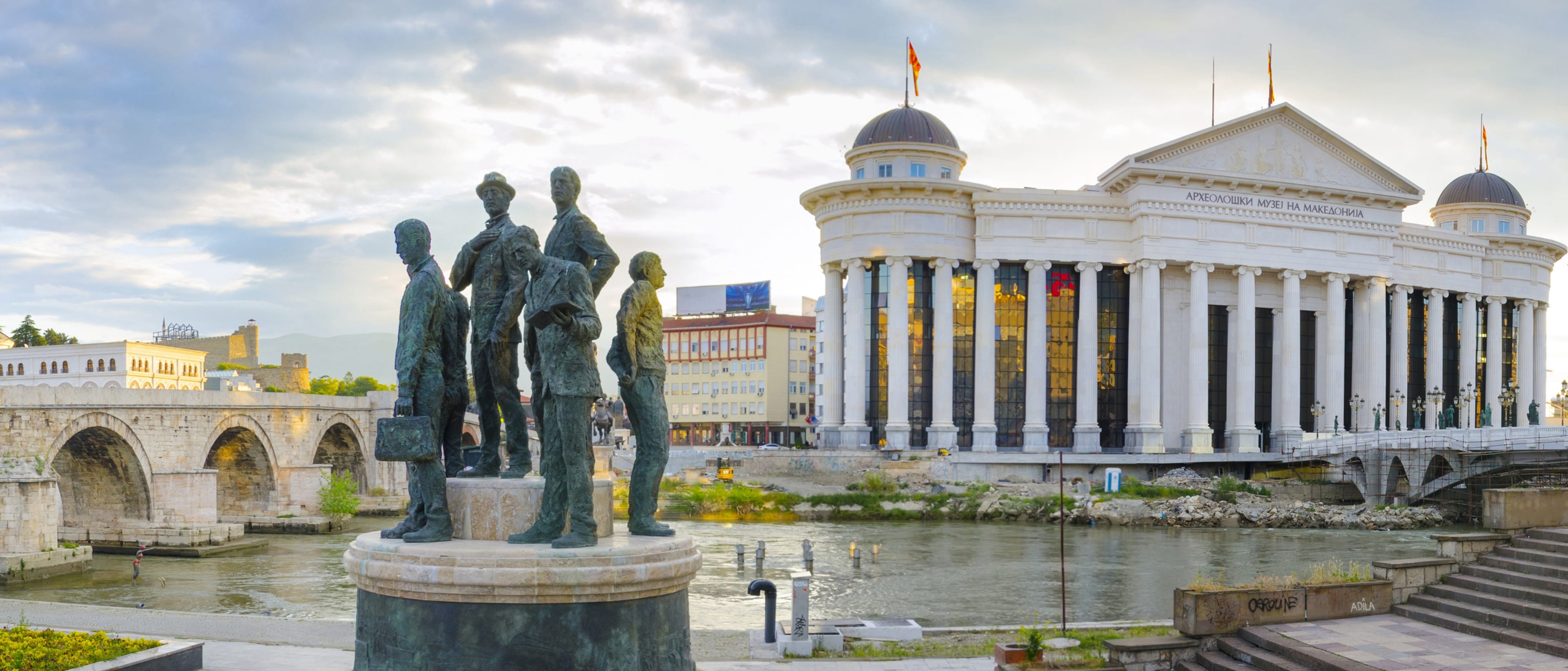 International University of Struga