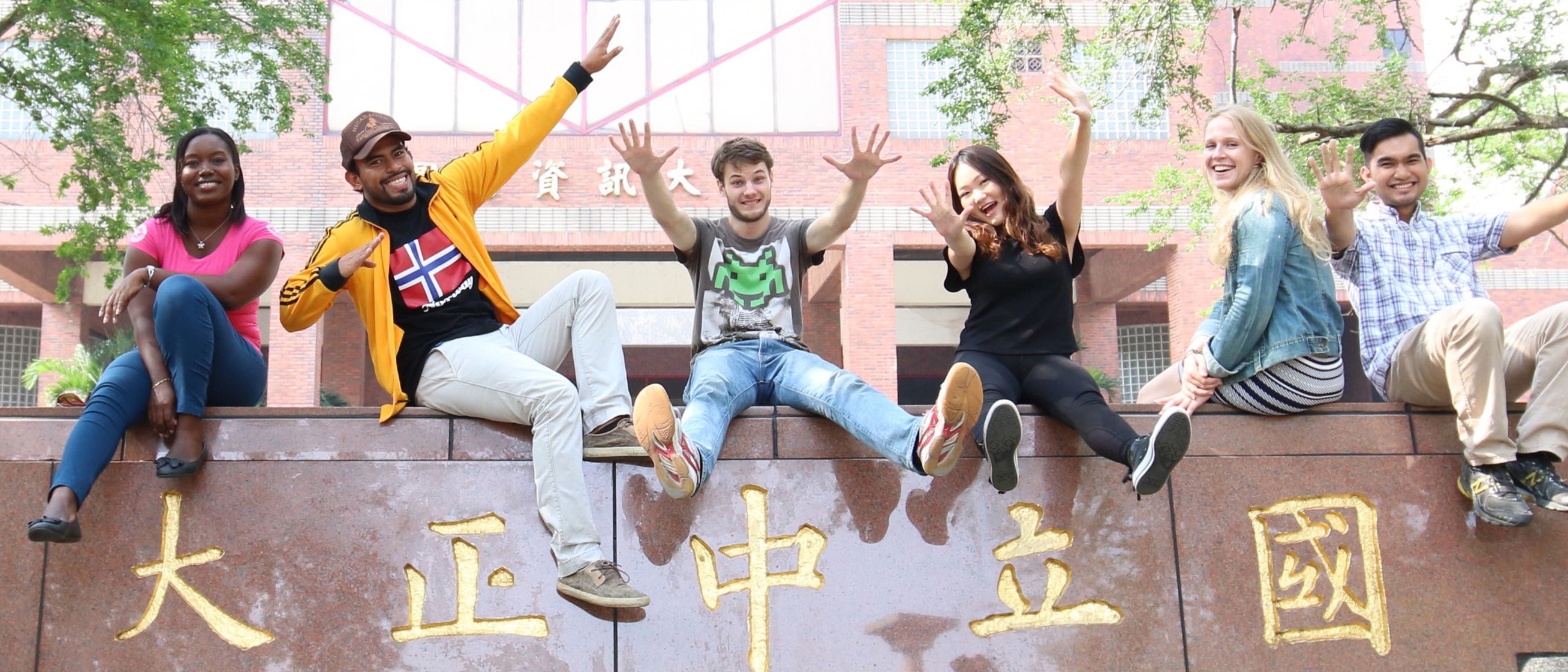 National Chung Cheng University