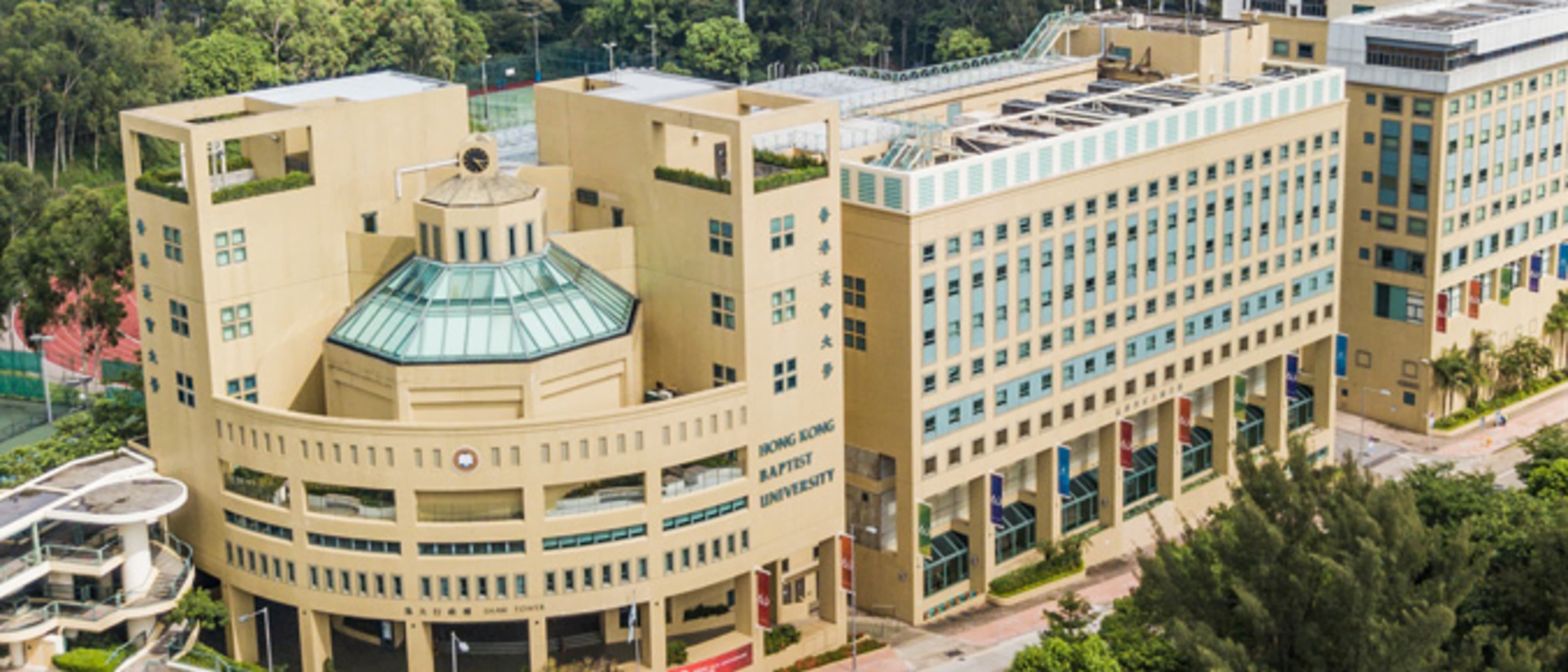 Hong Kong Baptist University (HKBU) School of Business