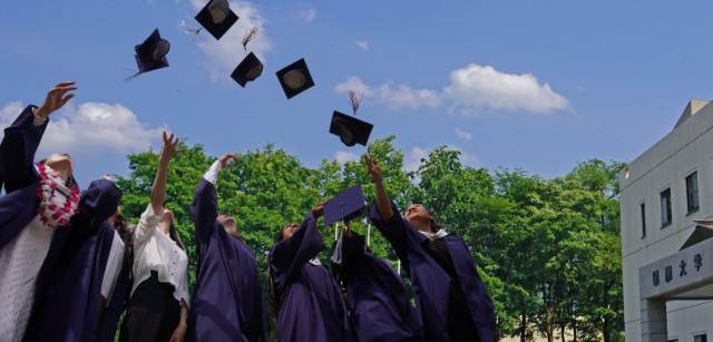 International University of Japan (IUJ)