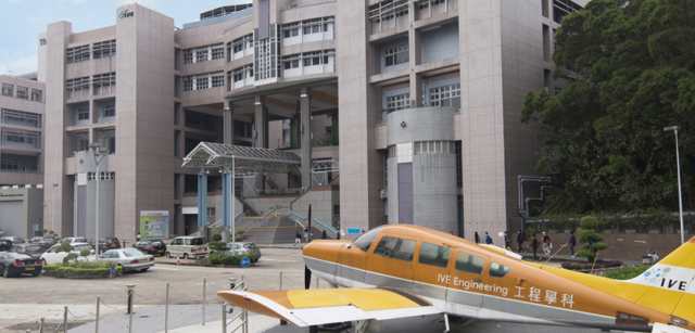 Hong Kong Institute of Vocational Education