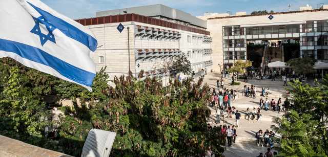 Ariel University
