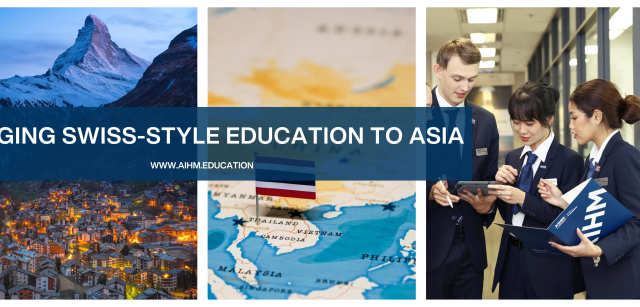 Asian Institute of Hospitality Management (AIHM)