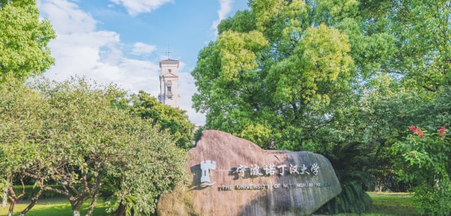 University of Nottingham Ningbo China
