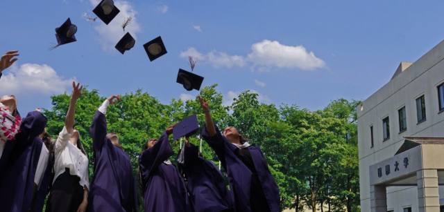 International University of Japan