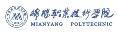 绵阳职业技术学院