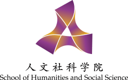 The Chinese University of Hong Kong, Shenzhen - The School of Humanities and Social Science logo