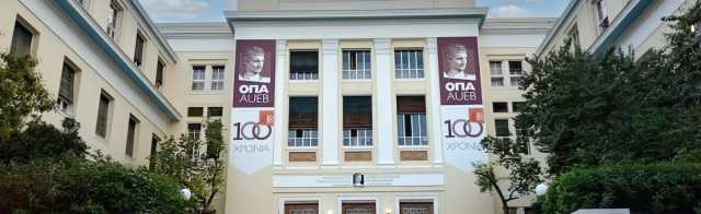 Athens University of Economics & Business