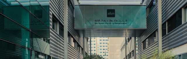 Cover photo for 质量和商业卓越理学硕士