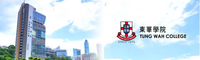 Cover photo for Bachelor of Education (Honours) in Early Childhood Education