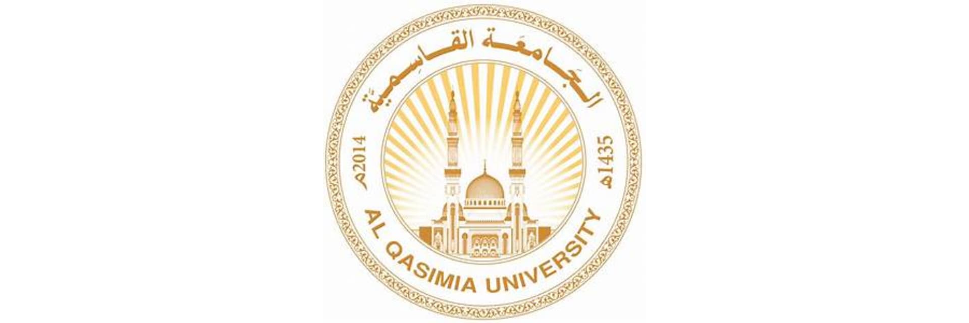 Al Qasimia University