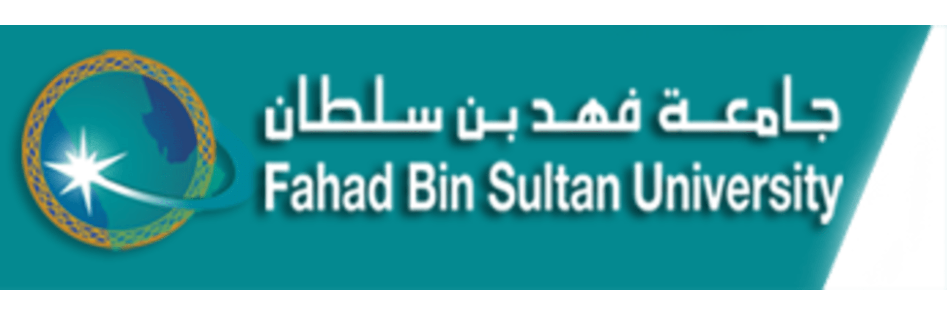 Fahad Bin Sultan University FBSU