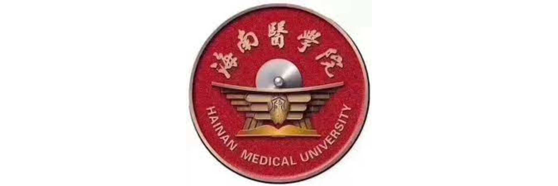 Hainan Medical University
