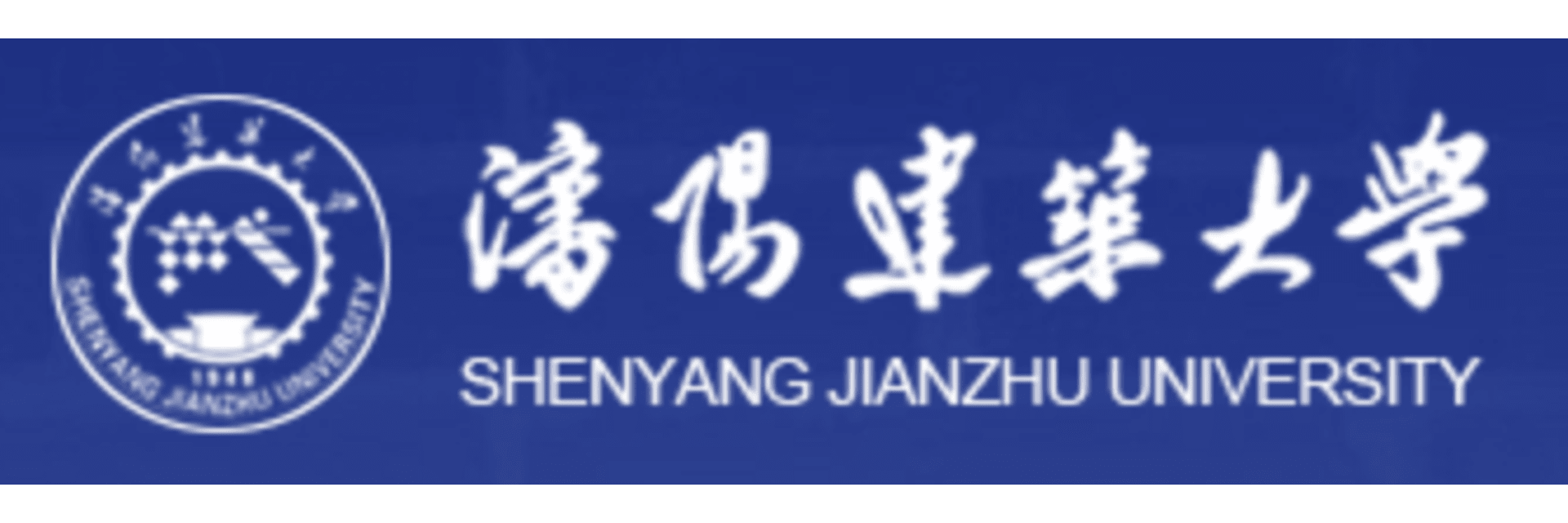 Shenyang Jianzhu University