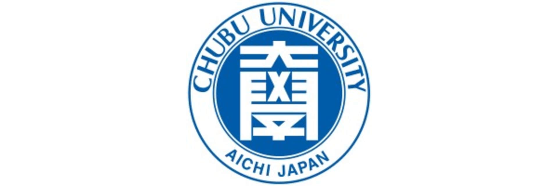 Chubu University