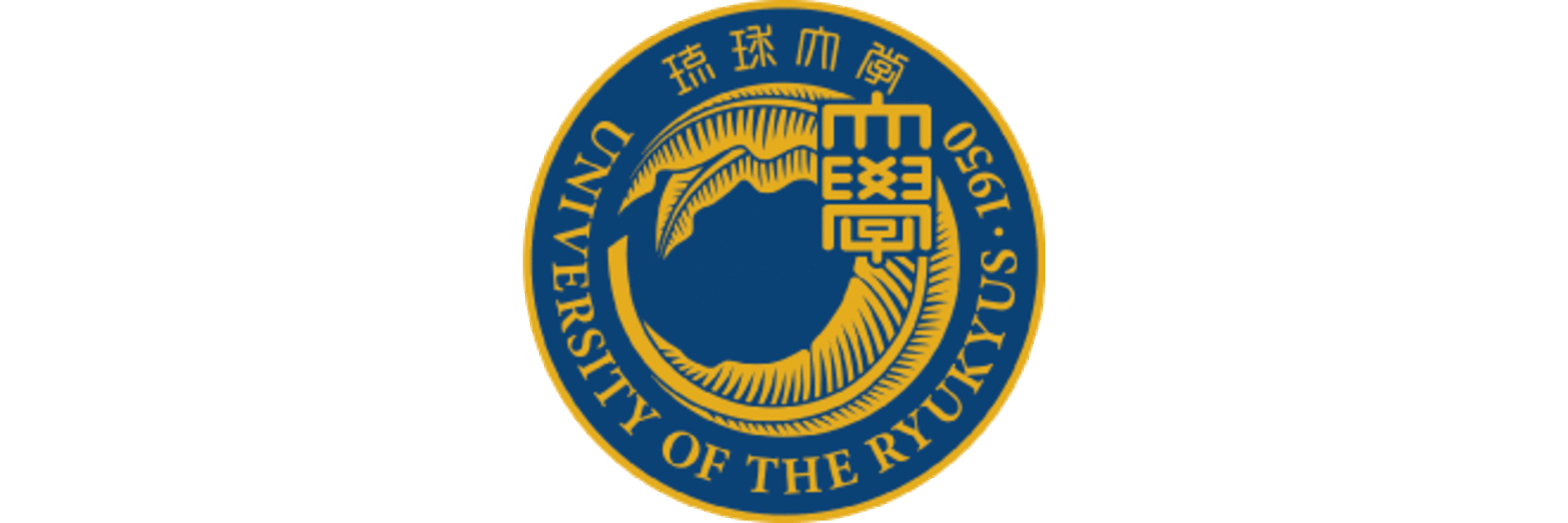 University Of The Ryukyus