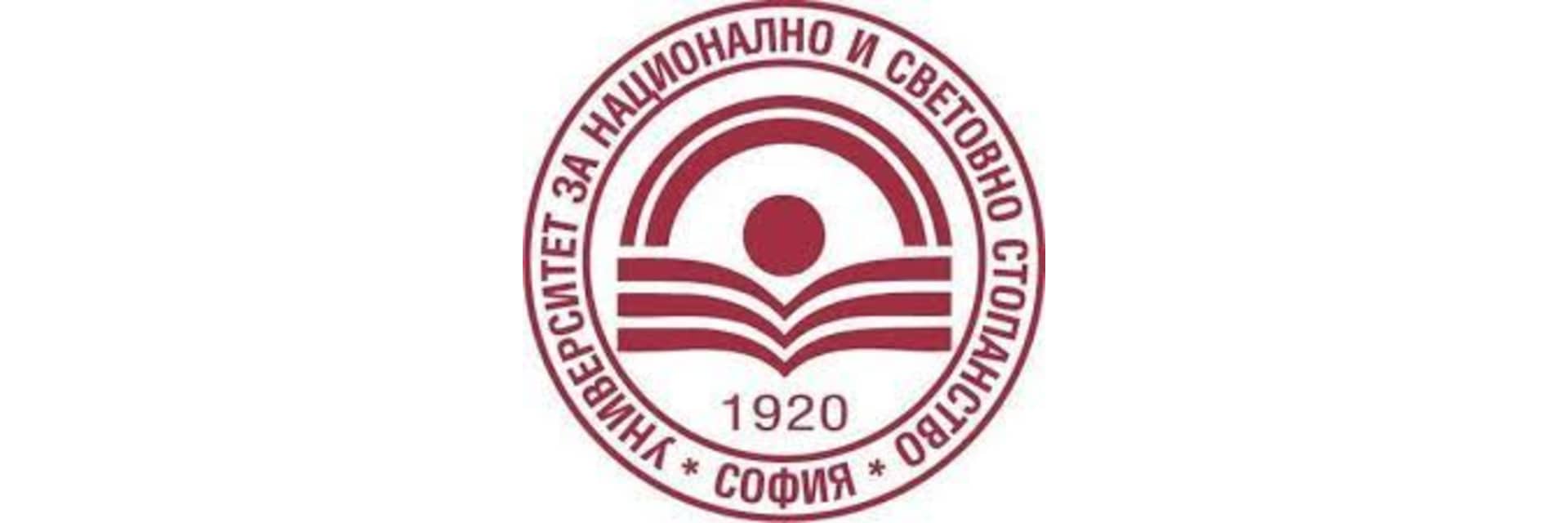 University of National and World Economy