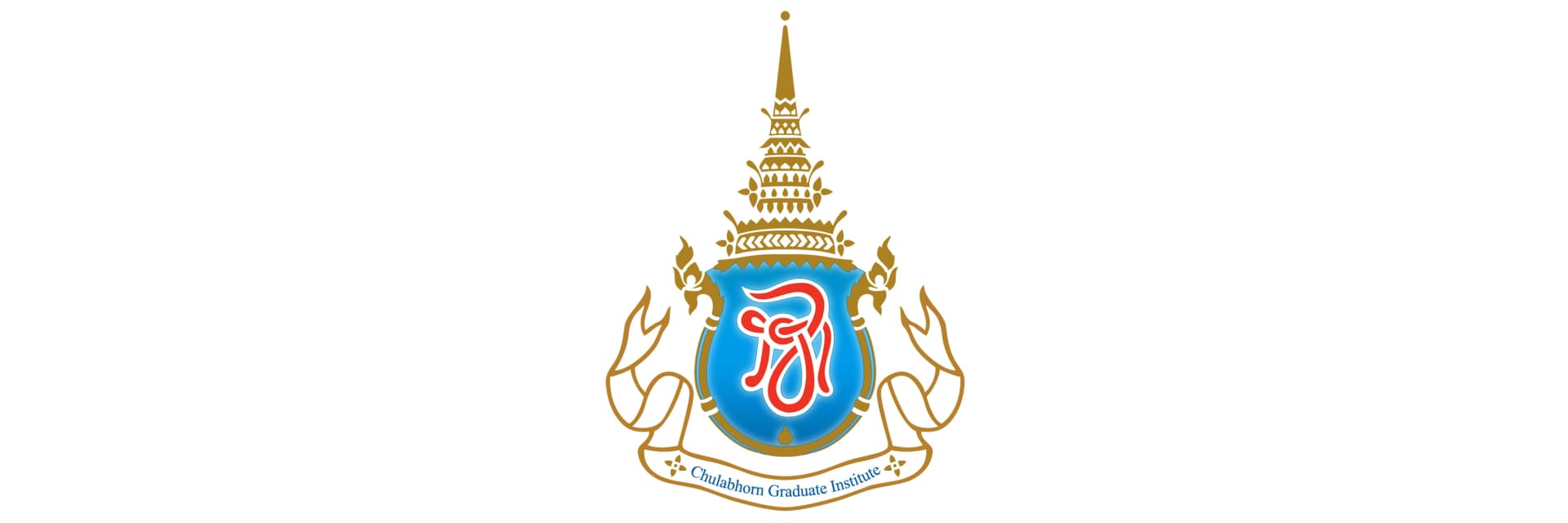 Chulabhorn Graduate Institute