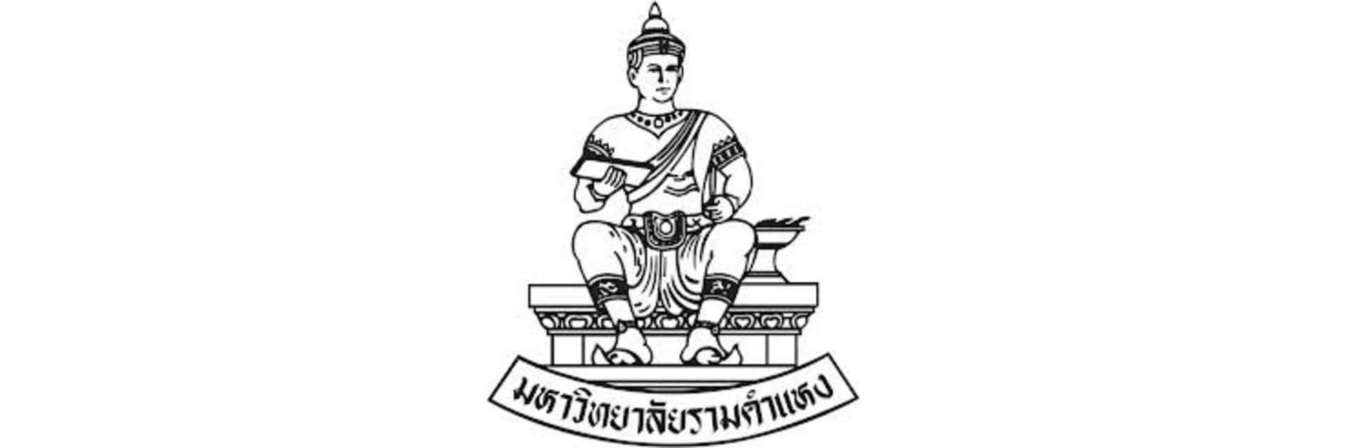 Ramkhamhaeng University Institute of International Studies