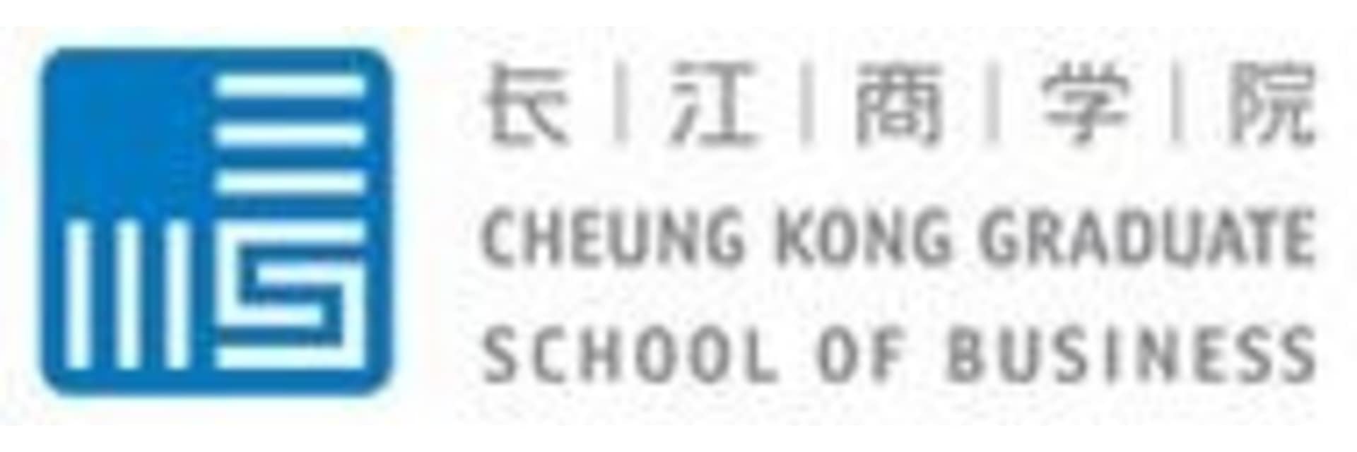 Cheung Kong Graduate School of Business - China (CKGSB)