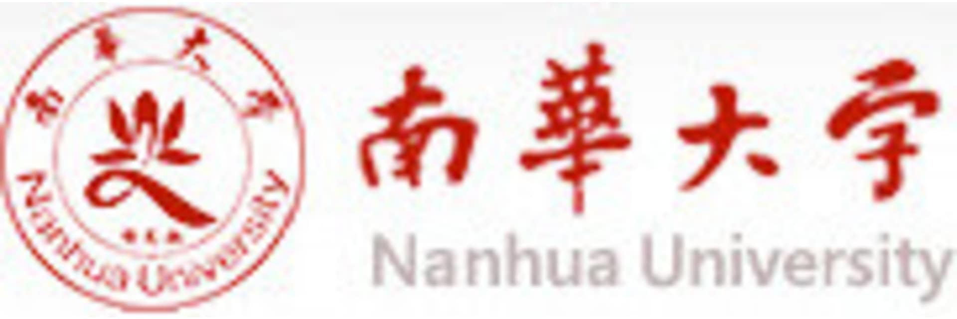 Nanhua University
