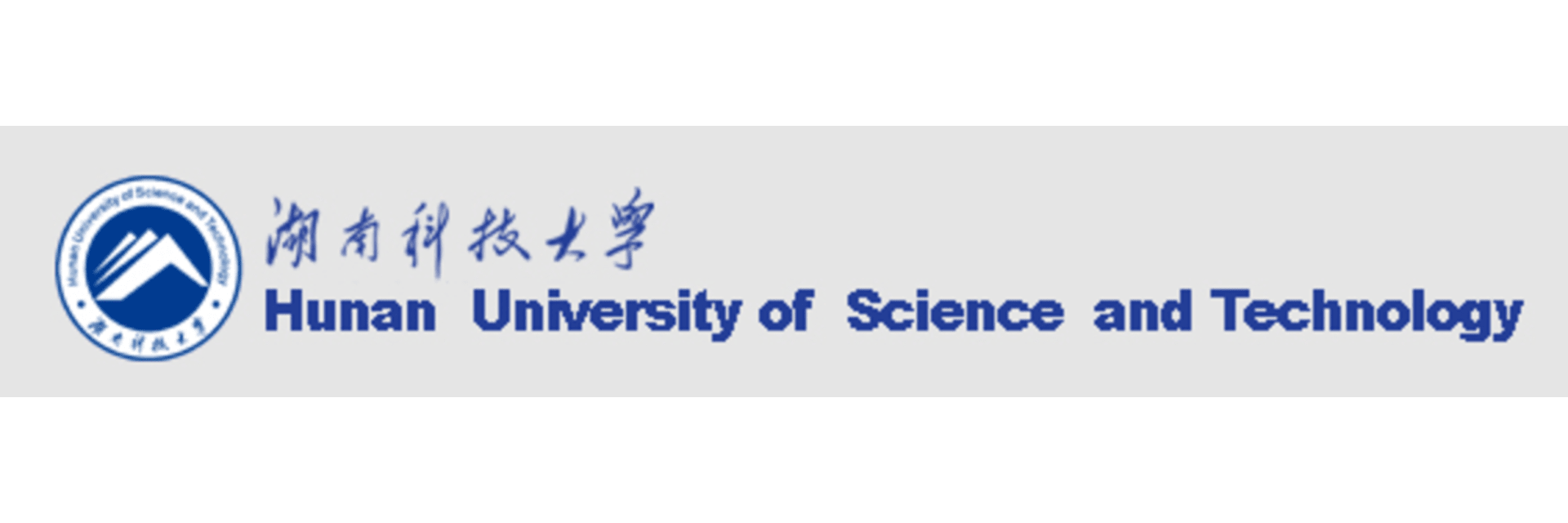 Hunan University of Science and Technology