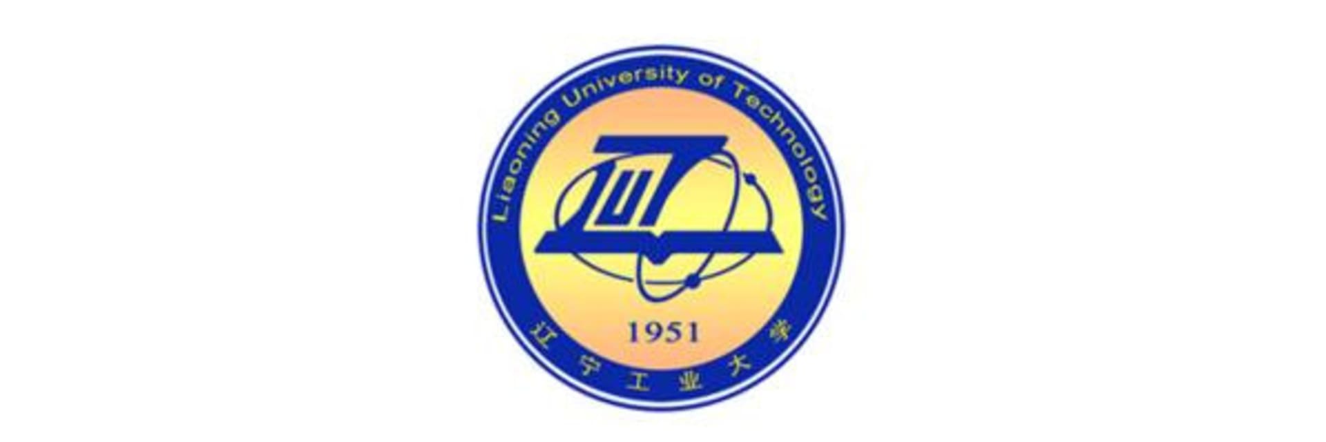 Liaoning University of Technology