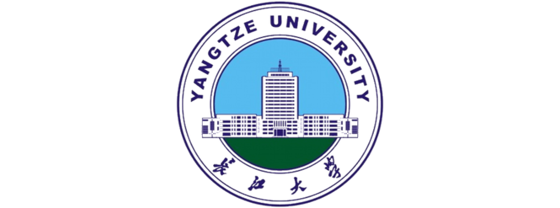 Yangtze University