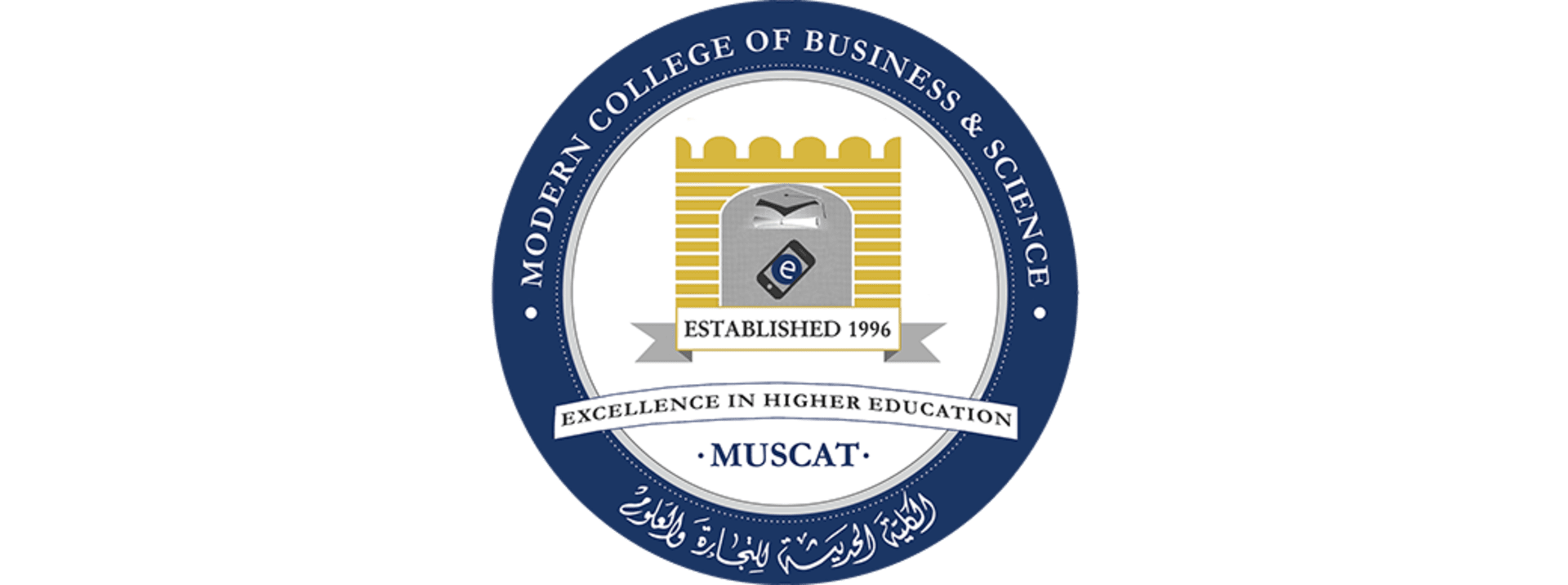 Modern College of Business and Science
