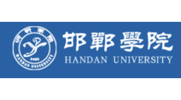 邯郸学院