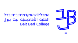 Beit Berl College