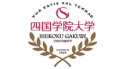 四国学院大学