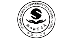 鞍山师范学