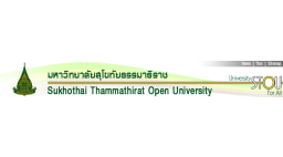 Sukhothai Thammathirat Open University
