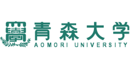 青森大学