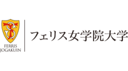 Ferris University - Japan