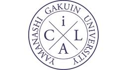 International College of Liberal Arts - Yamanashi Gakuin University