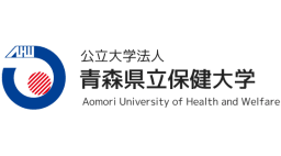 青森県立保健大学