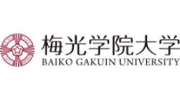 梅光学院大学
