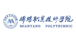 绵阳职业技术学院