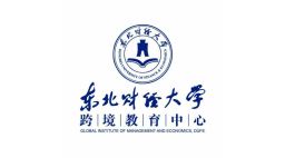 Dongbei University Of Finance And Economics DUFE