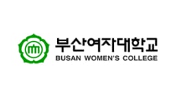 Busan Women's University