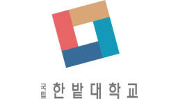 Hanbat National University