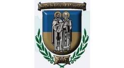 Великотърновския университет "Св. св. Кирил и Методий"