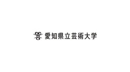 Aichi Prefectural University Of Fine Arts And Music