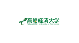 Takasaki City University Of Economics