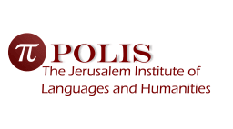 Polis – The Jerusalem Institute of Languages and Humanities