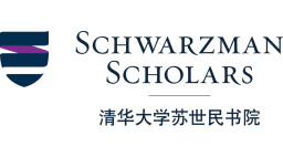 Schwarzman Scholars