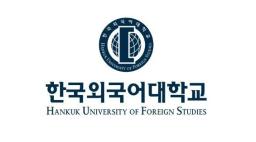 Hankuk University of Foreign Studies